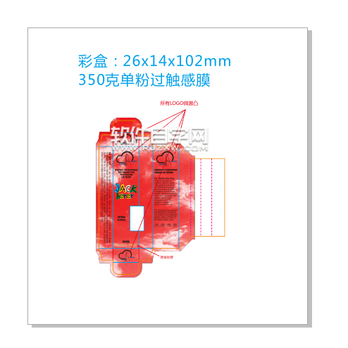 cdr怎么另存為文檔