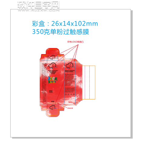 cdr怎么另存為文檔