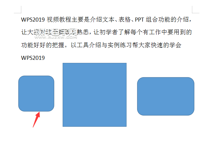wps怎么畫矩形或是圓角矩形