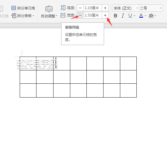 wps怎么設置固定列寬