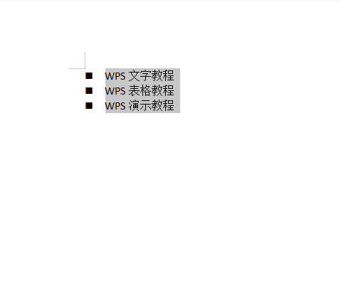怎么在wps內容前面加大方形項目符號