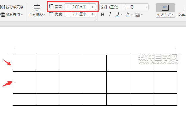 wps文字怎么調整行高