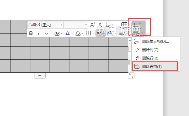wps整個表格怎么刪除