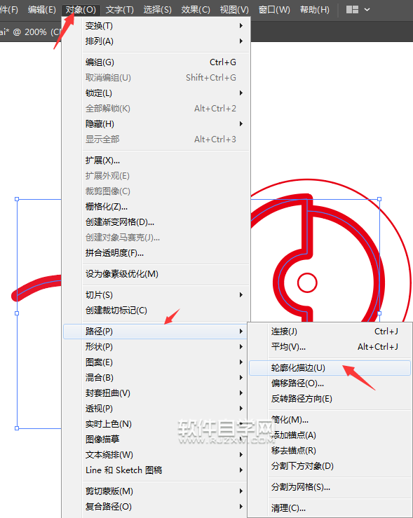 ai怎么畫手提切割機效果