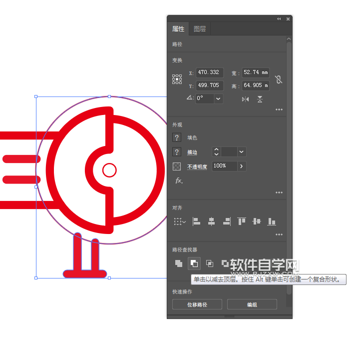 ai怎么畫手提切割機效果