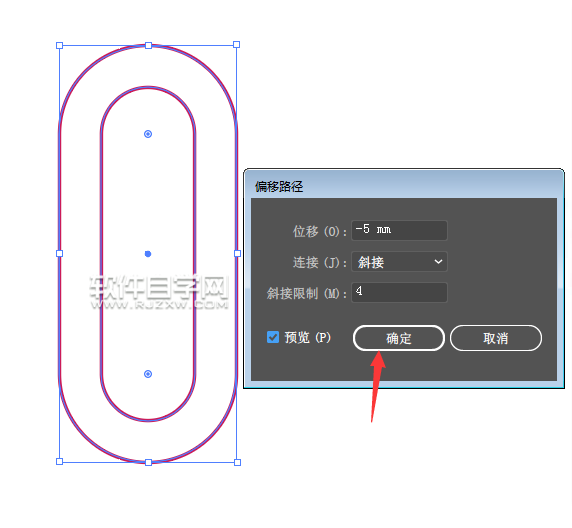 ai矩形偏移怎么創建LOGO
