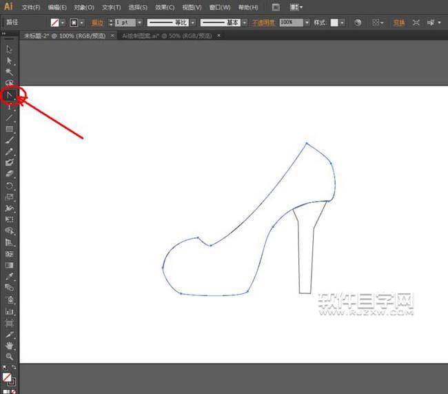 ai怎么設計高跟鞋主題的LOGO