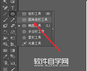ai怎么畫插座