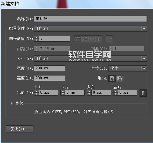 ai怎么畫插座