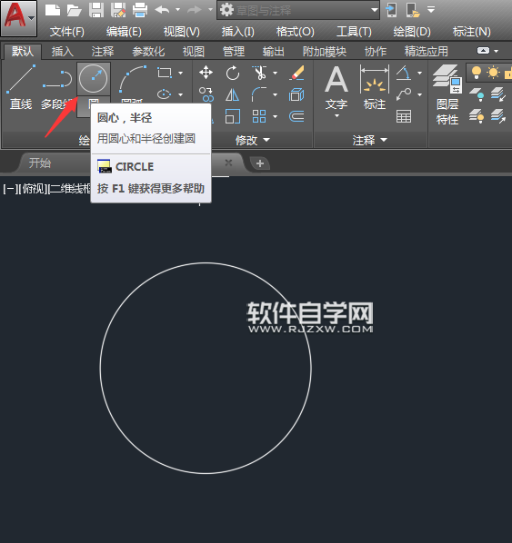 cad2018如何畫紅色的中心線