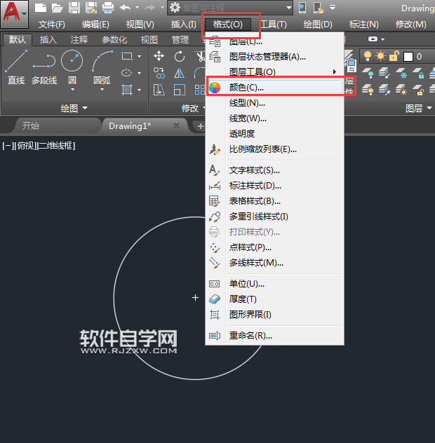 cad2018如何畫紅色的中心線