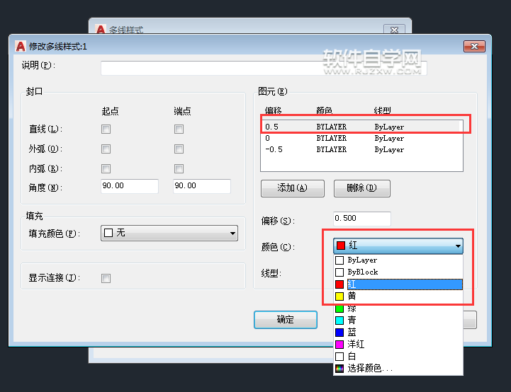 CAD2018怎么畫每條不同顏色的多線