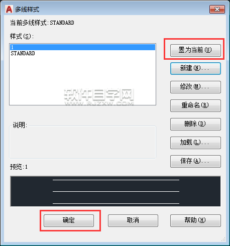 CAD2018怎么新建多線樣式呢