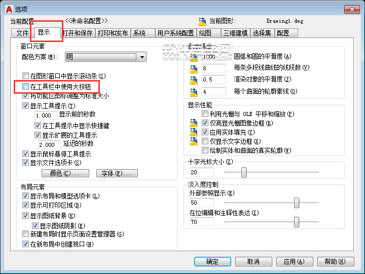 CAD2018的工具欄圖標太小怎么調一些