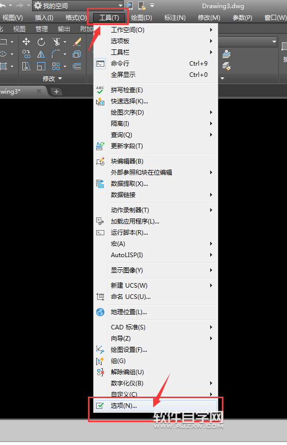 cad2018自動捕捉標記大小怎么設置