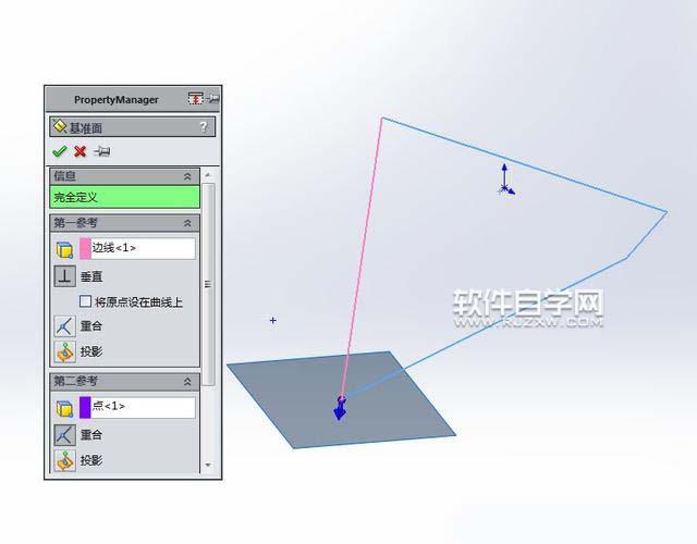 SolidWorks投影曲線與基準面鏡像畫圖