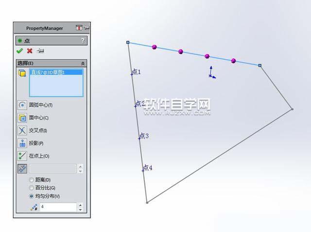 SolidWorks投影曲線與基準面鏡像畫圖
