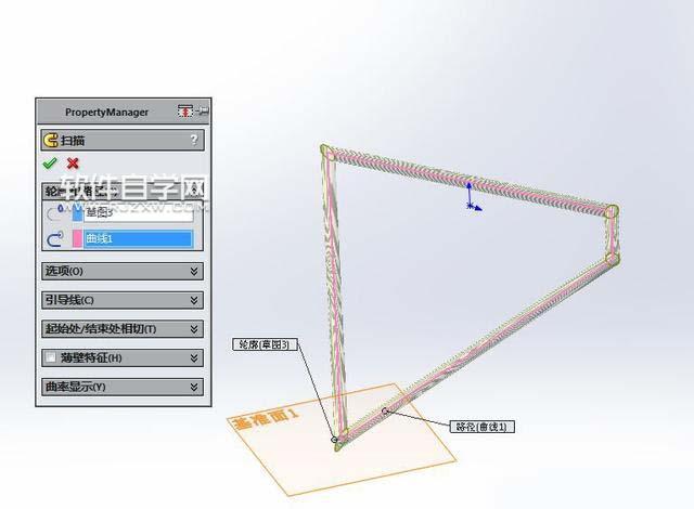 SolidWorks投影曲線與基準面鏡像畫圖