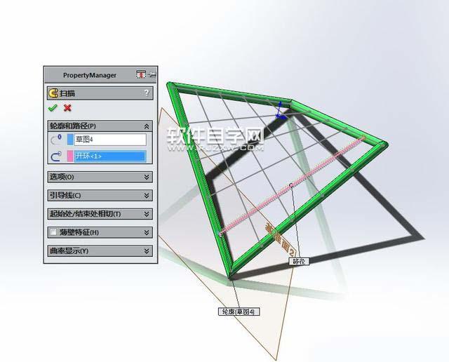 SolidWorks投影曲線與基準面鏡像畫圖