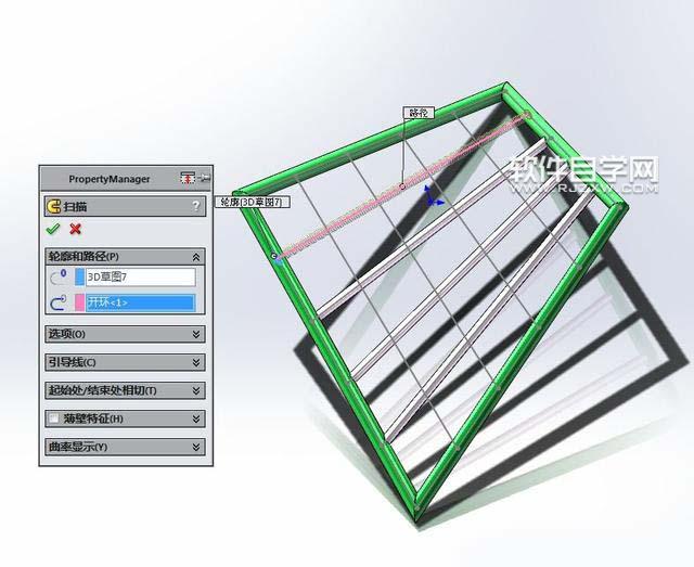 SolidWorks投影曲線與基準面鏡像畫圖