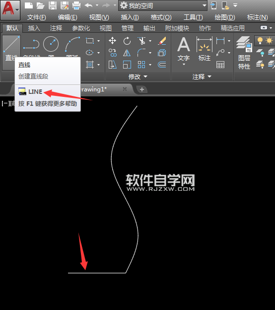 用CAD2018畫花瓶的方法