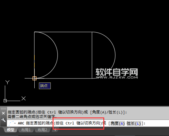 CAD2018圓心、起點、端點進行畫圓弧