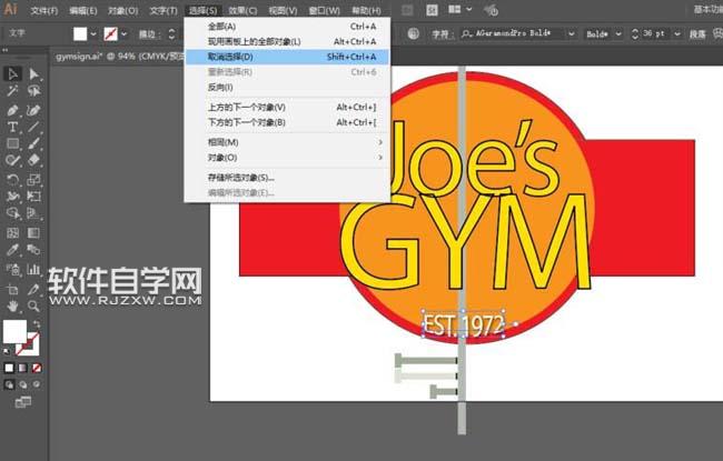 AI怎么設計GYM標志