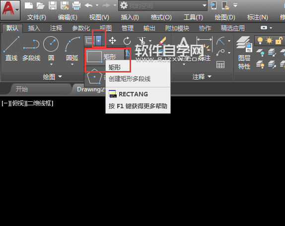 CAD2018倒角矩形怎么畫呢？