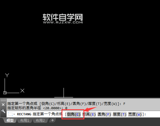 CAD2018倒角矩形怎么畫呢？