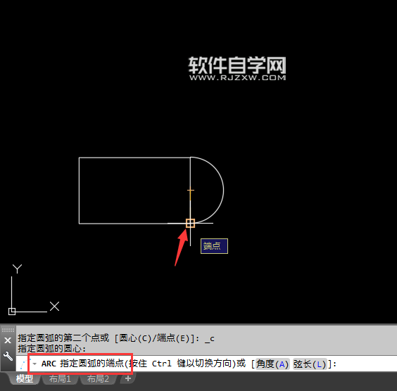 2018CAD怎么用起點、圓心和端點創建圓弧