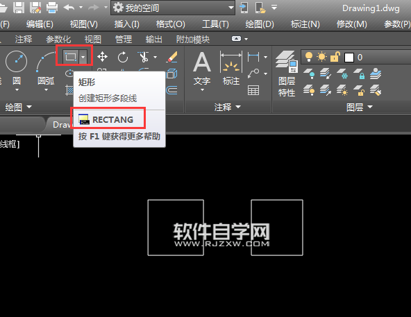 CAD2018怎么創建對象組