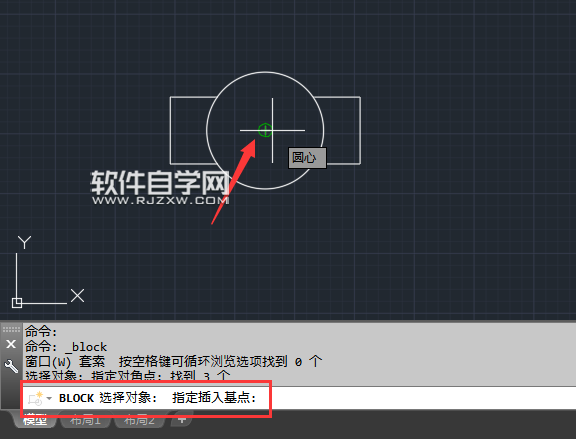 cad創建塊在哪里命令是什么？