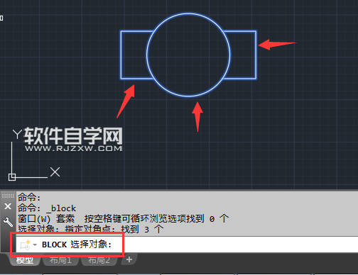 cad創建塊在哪里命令是什么？