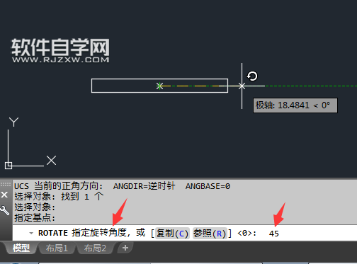 cad按角度旋轉的方法