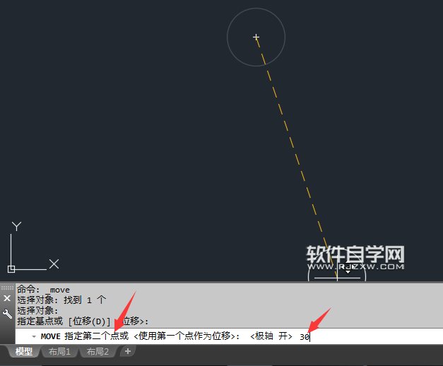 cad移動怎么做 cad移動快捷鍵有是什么？