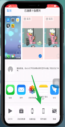 火螢APP為iphone xr手機設置動態壁紙具體操作步驟