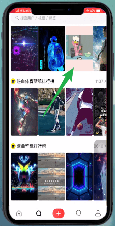 火螢APP為iphone xr手機設置動態壁紙具體操作步驟
