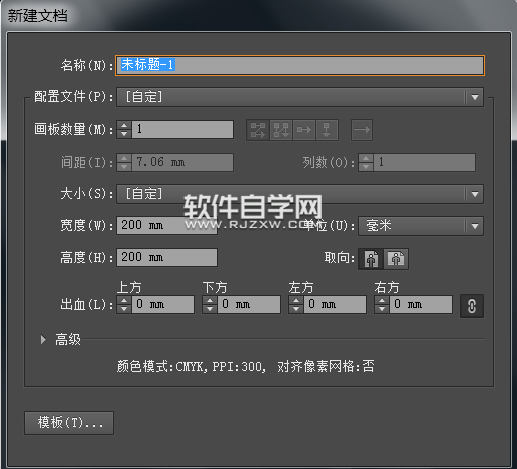 ai怎么設計可愛的小豬