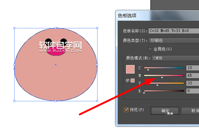 ai怎么設計可愛的小豬