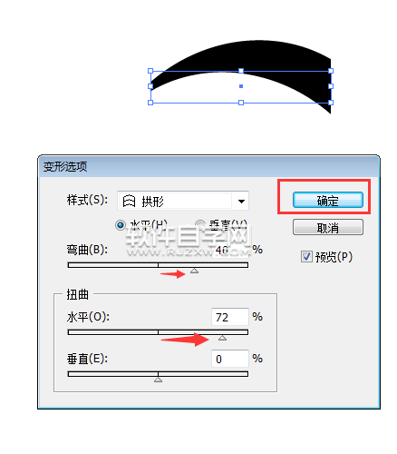 ai怎么畫拱形