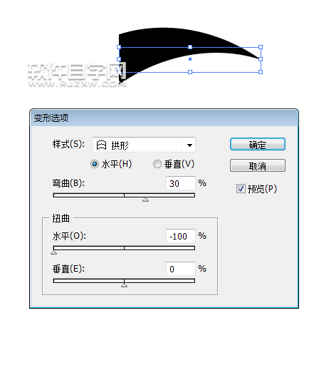 ai怎么畫拱形