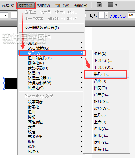 ai怎么畫拱形