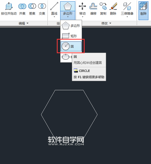 怎樣把CAD圖形放樣變為實體