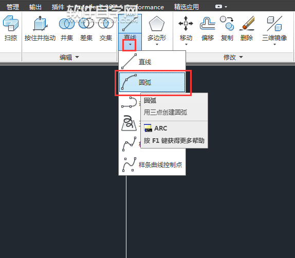 CAD2014怎么旋轉三維曲線