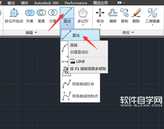 CAD2014怎么旋轉三維曲線