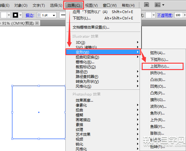 ai怎么把矩形右邊設置圓弧