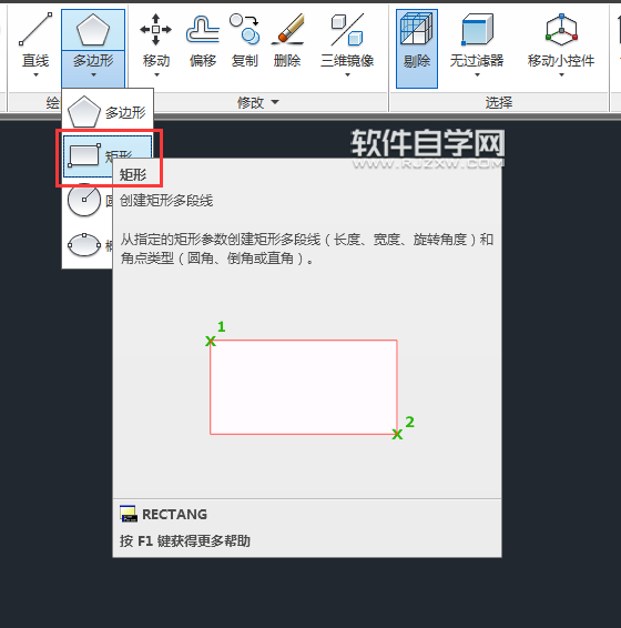CAD2014怎么拉伸三維實體
