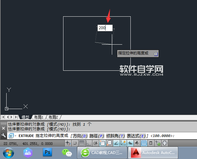 CAD2014怎么拉伸三維實體