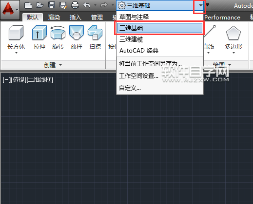 CAD2014怎么拉伸三維實體