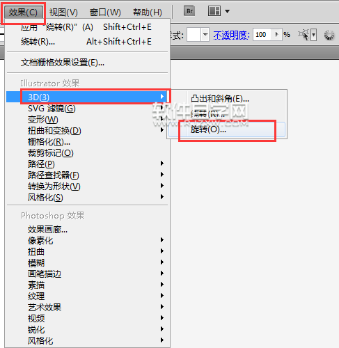 ai怎么用3D旋轉